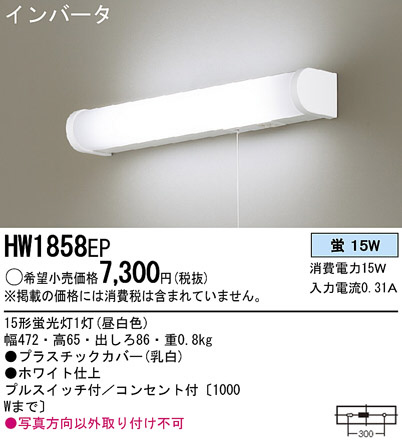 Panasonic å饤 HW1858EP ᥤ̿