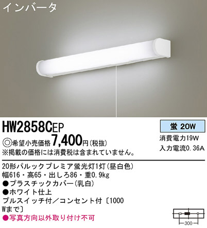 Panasonic ֥饱å å饤 HW2858CEP ᥤ̿