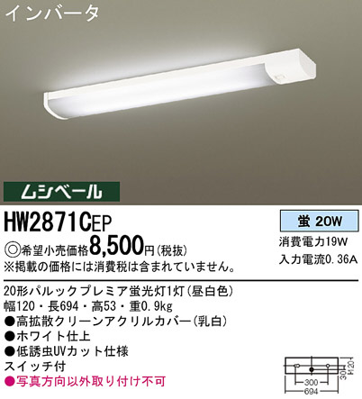 Panasonic å饤 HW2871CEP ᥤ̿