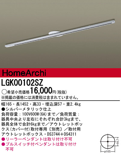 Panasonic ȥ졼 LGK00102SZ ᥤ̿