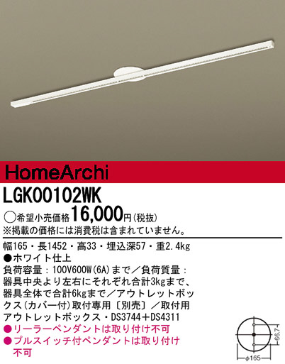 Panasonic ȥ졼 LGK00102WK ᥤ̿