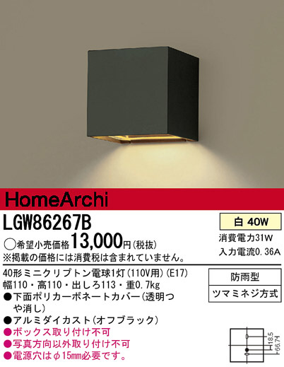 Panasonic ȥɥ LGW86267B ᥤ̿