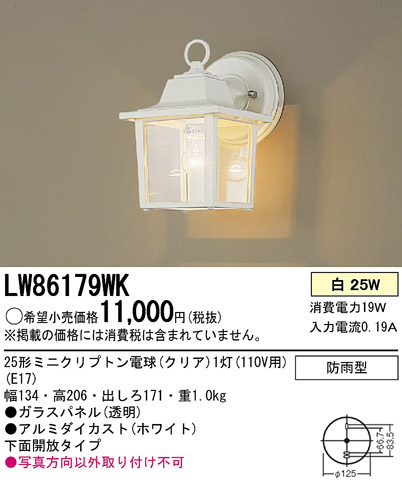 Panasonic ȥɥ LW86179WK ᥤ̿