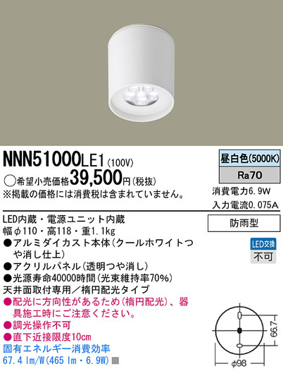 PANASONIC NNN51000LE1 ᥤ̿