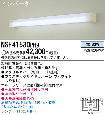 PANASONICNSF41530PH9 ᥤ̿