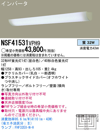 PANASONICNSF41531VPH9 ᥤ̿
