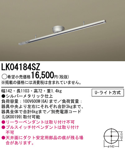 Panasonic LK04184SZ ᥤ̿