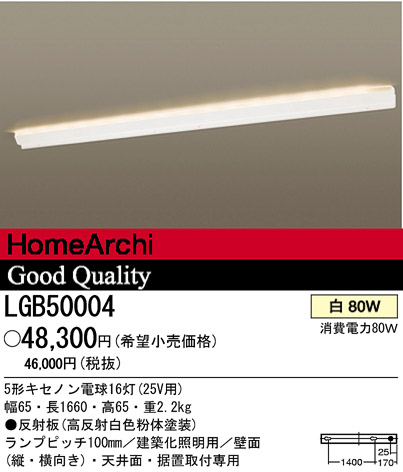 ѥʥ˥åŹPANASONICŷľշľշּշǮƥ饤ȡLGB50004  