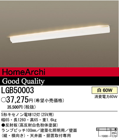 ѥʥ˥åŹPANASONICŷľշľշּշǮƥ饤ȡLGB50003