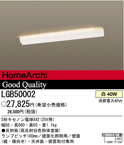 ѥʥ˥åŹPANASONICŷľշľշּշǮƥ饤ȡLGB50002