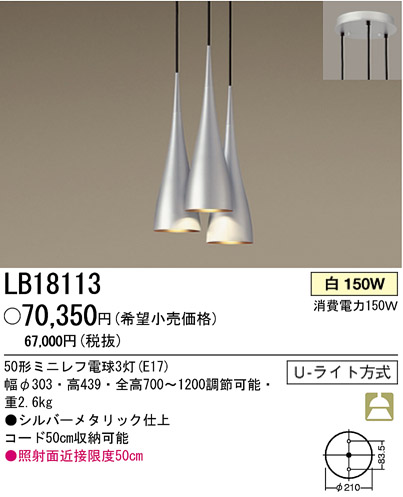 ѥʥ˥åŹPANASONIC3ڥȡLB18113С᥿åž塡