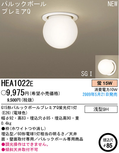 ѥʥ˥åŹPANASONIC饤ȡ󥰡ѥåܡץߥQHEA1022E