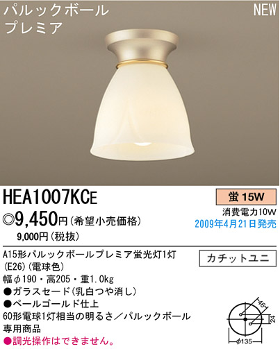 ѥʥ˥åŹ PANASONIC 󥰥饤 HEA1007KCE Ϣ 󥰥饤 ʡTC̾õ Innocy 181190