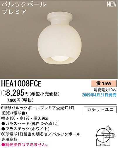 ѥʥ˥åŹ PANASONIC 󥰥饤 HEA1008FCE Ϣ 󥰥饤 181190