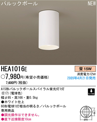 ѥʥ˥åŹ PANASONIC 󥰥饤 HEA1016E Ϣ 󥰥饤 191200