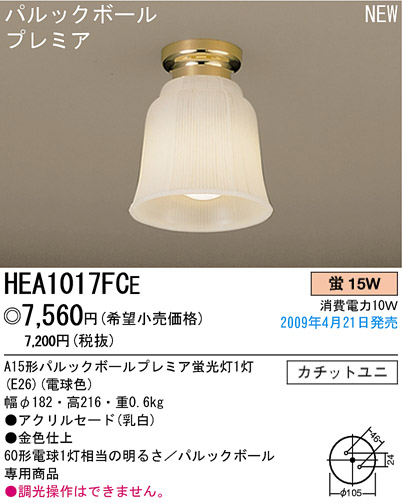 ѥʥ˥åŹ PANASONIC 󥰥饤 HEA1017FCE Ϣ 󥰥饤 181190