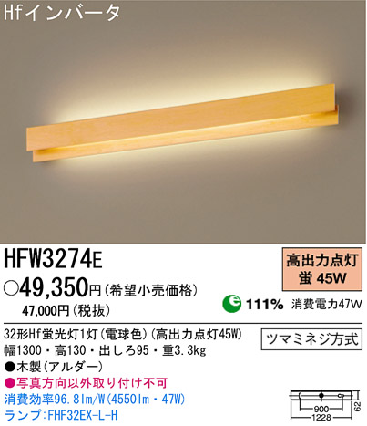 ѥʥ˥åŹ PANASONIC ֥饱å HFW3274E Ϣ ֥饱å ʡTC̾õ WOODYBEAM 351360