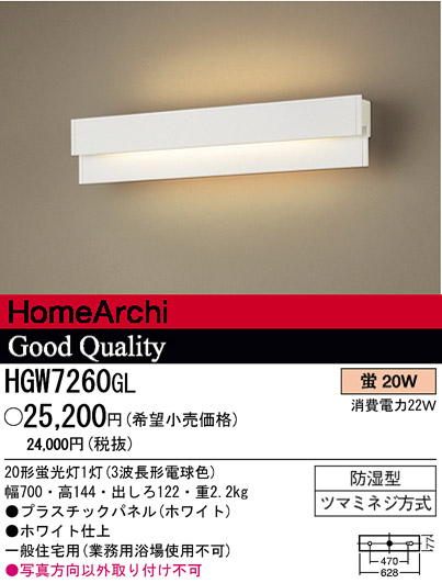 ѥʥ˥åŹ PANASONIC ֥饱å HGW7260GL Ϣ ֥饱å 491500