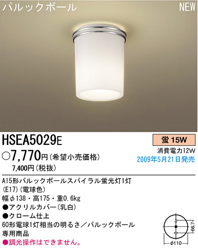 ѥʥ˥åŹ PANASONIC 󥰥饤 HSEA5029E Ϣ 󥰥饤