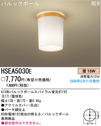 ѥʥ˥åŹ PANASONIC 󥰥饤 HSEA5030E Ϣ 󥰥饤