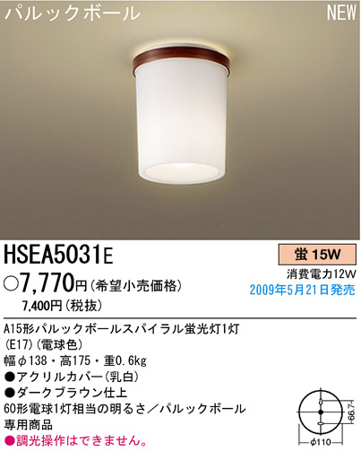 ѥʥ˥åŹ PANASONIC 󥰥饤 HSEA5031E Ϣ 󥰥饤