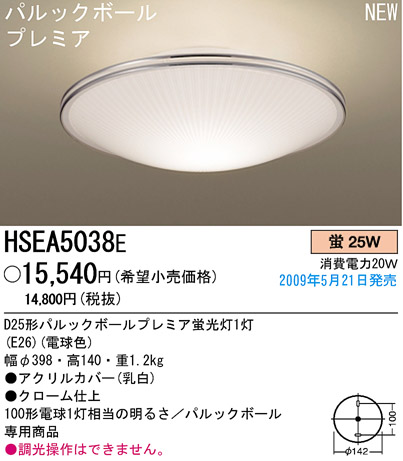 ѥʥ˥åŹ PANASONIC 󥰥饤 HSEA5038E Ϣ 󥰥饤