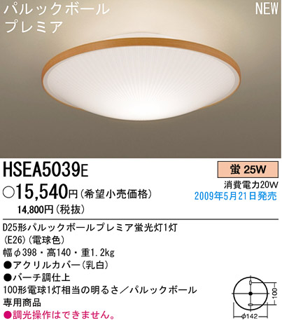 ѥʥ˥åŹ PANASONIC 󥰥饤 HSEA5039E Ϣ 󥰥饤