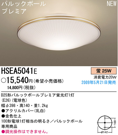 ѥʥ˥åŹ PANASONIC 󥰥饤 HSEA5041E Ϣ 󥰥饤