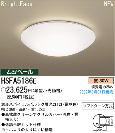ѥʥ˥åŹ PANASONIC 󥰥饤 HSFA5186E Ϣ 󥰥饤