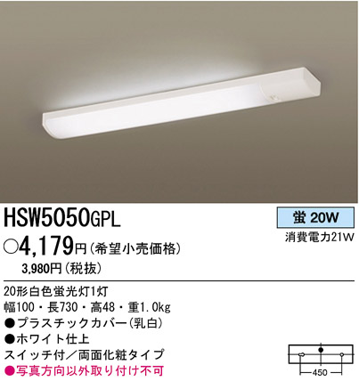 ѥʥ˥åŹ PANASONIC 󥰥饤 HSW5050GPL Ϣ 󥰥饤