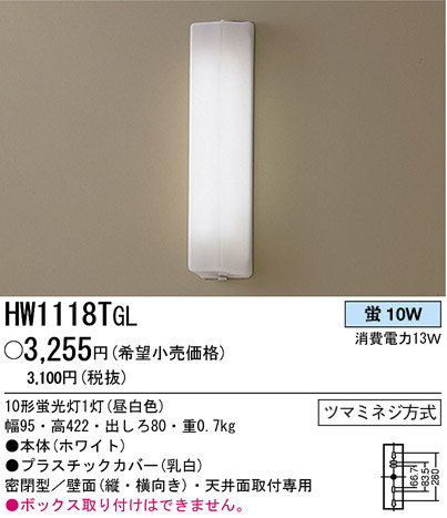ѥʥ˥åŹ PANASONIC ֥饱å HW1118TGL Ϣ ֥饱å 351360