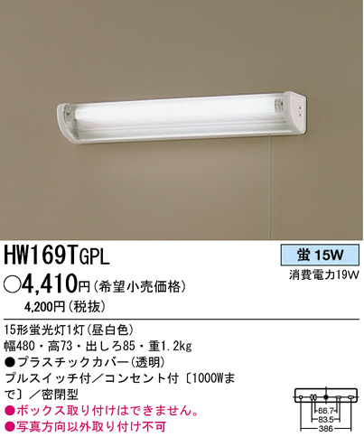 ѥʥ˥åŹ PANASONIC ֥饱å HW169TGPL Ϣ ֥饱å 351360