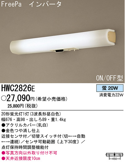 ѥʥ˥åŹ PANASONIC ֥饱å HWC2826E Ϣ ֥饱å 351360