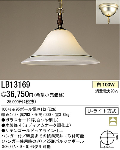 ѥʥ˥åŹ PANASONIC ڥ LB13169 Ϣ ڥ ʡTC̾õ PIENETTA ʡTC̾õ Ratura 291300