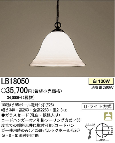 ѥʥ˥åŹ PANASONIC ڥ LB18050 Ϣ ڥ ʡTC̾õ Ironclasp ʡTC̾õ Monterla 291300