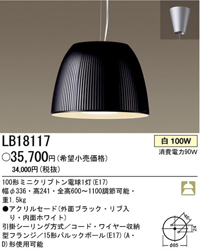 ѥʥ˥åŹ PANASONIC ڥ LB18117 Ϣ ڥ 251260