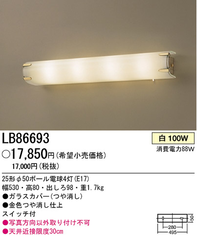 ѥʥ˥åŹ PANASONIC ֥饱å LB86693 Ϣ ֥饱å 351360