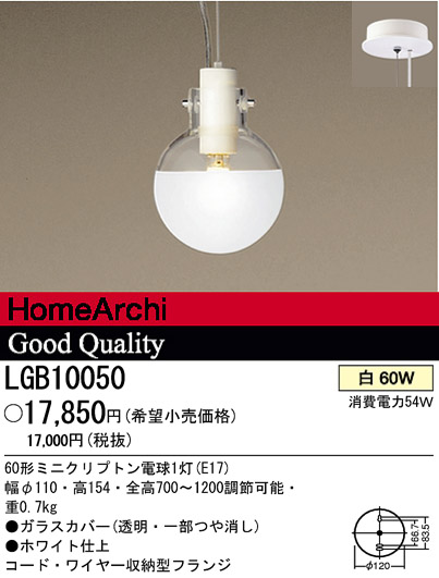 ѥʥ˥åŹ PANASONIC ڥ LGB10050 Ϣ ڥ 231240