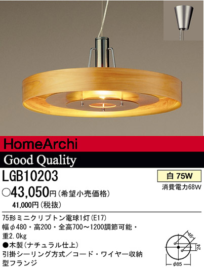 ѥʥ˥åŹ PANASONIC ڥ LGB10203 Ϣ ڥ 231240