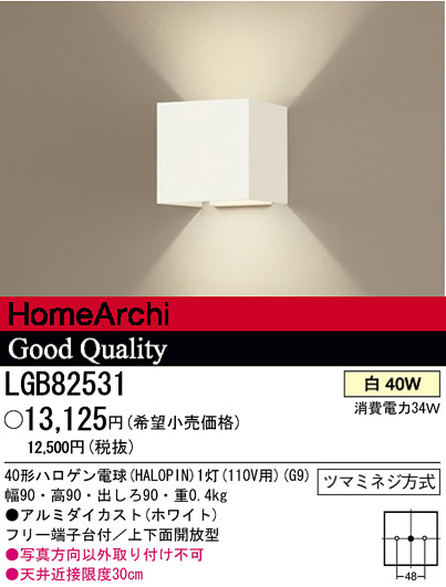ѥʥ˥åŹ PANASONIC ֥饱å LGB82531 Ϣ ֥饱å 321330