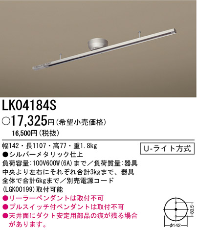 ѥʥ˥åŹ PANASONIC ¾° LK04184S Ϣ ¾° 721730