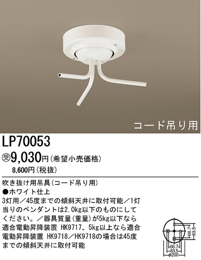 ѥʥ˥åŹ PANASONIC ǥꥢ LP70053 Ϣ ǥꥢ 5160
