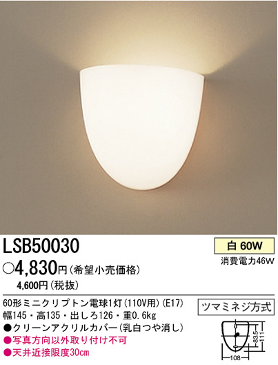 ѥʥ˥åŹ PANASONIC ֥饱å LSB50030 Ϣ ֥饱å
