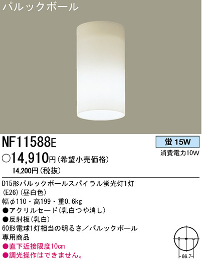 ѥʥ˥åŹ PANASONIC 󥰥饤 NF11588E Ϣ 󥰥饤