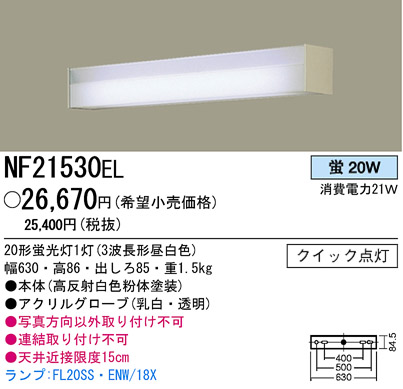 ѥʥ˥åŹ PANASONIC ֥饱å NF21530EL Ϣ ֥饱å 351360