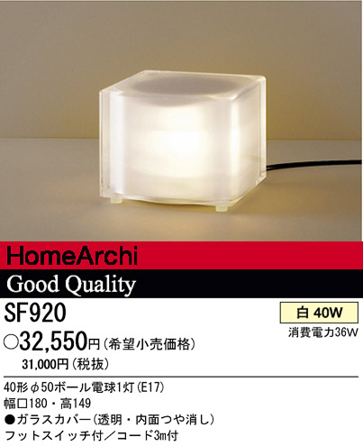 ѥʥ˥åŹ PANASONIC  SF920 Ϣ  361370