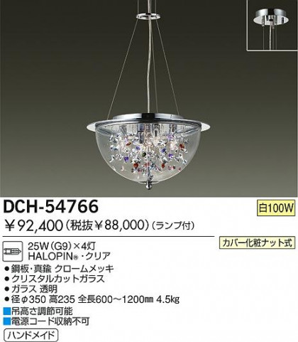 DAIKOǥꥢڥȡDCH-35996