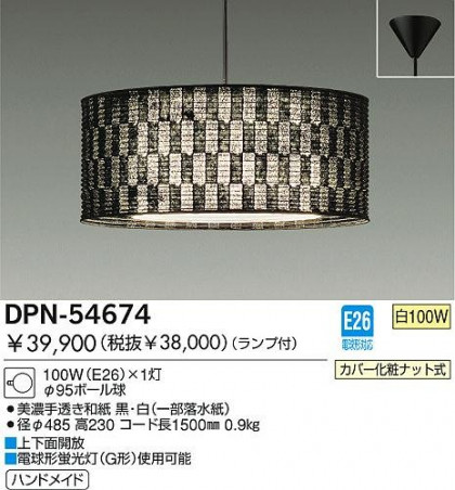 DAIKOڥȡDPN-54674