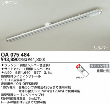 ODELICȥ졼롡OA075484