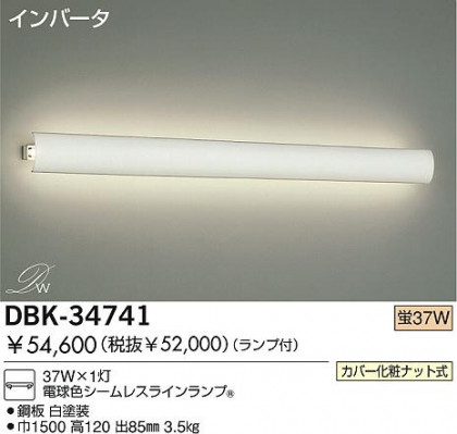 DAIKO֥饱åȡ쥹饤֥饱åȡDBK-34741